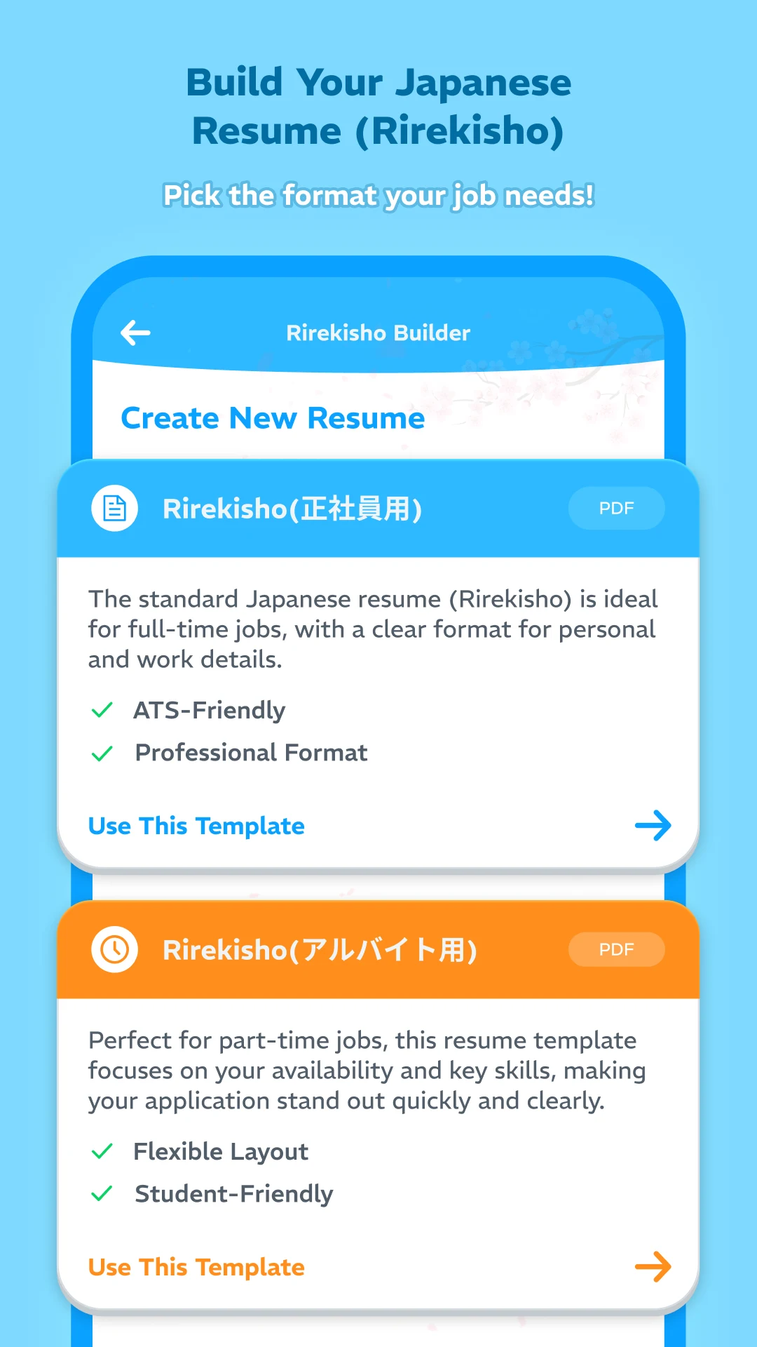 Rirekisho — Japan CV Builder screenshot