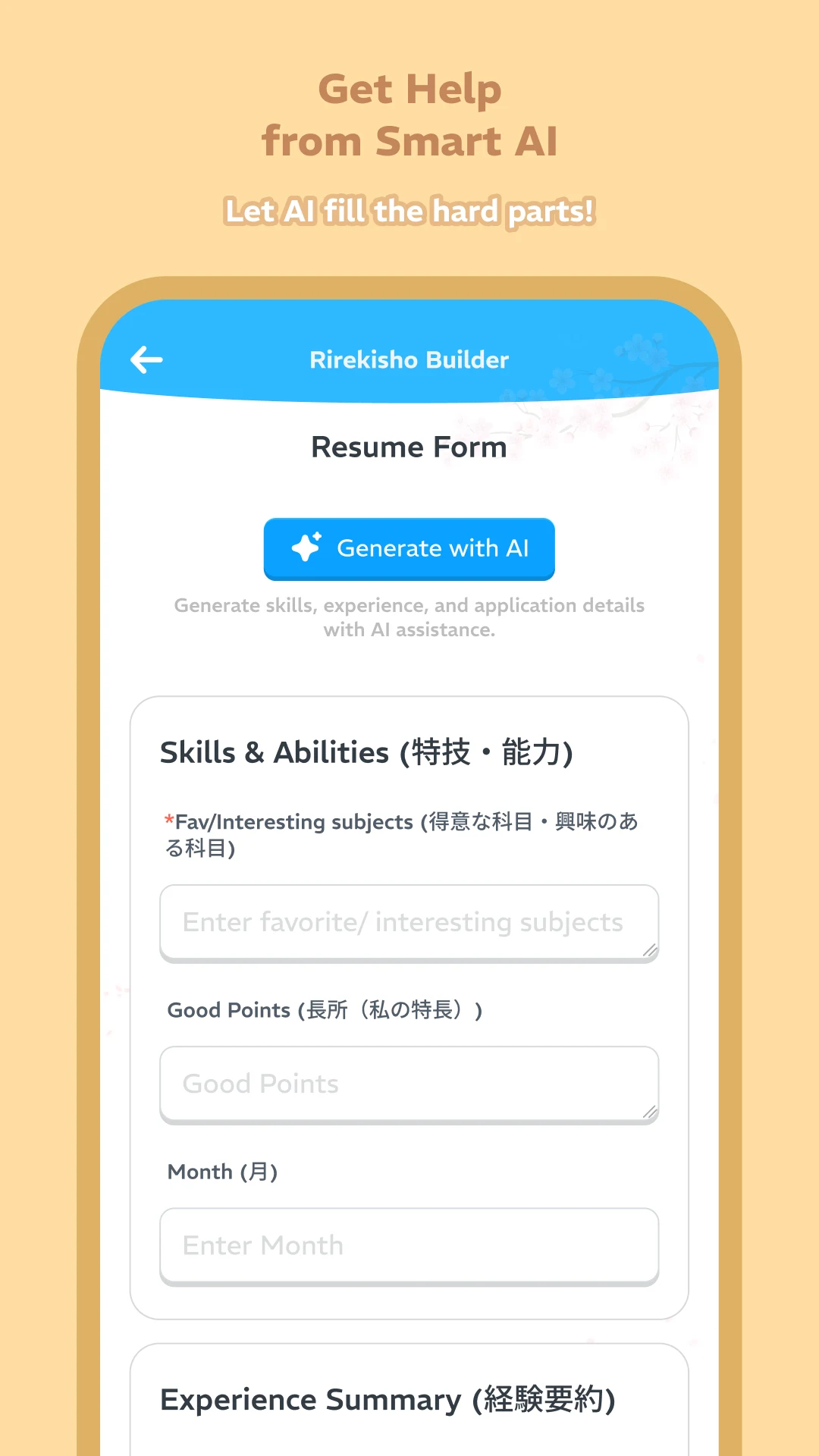 Rirekisho — Japan CV Builder screenshot