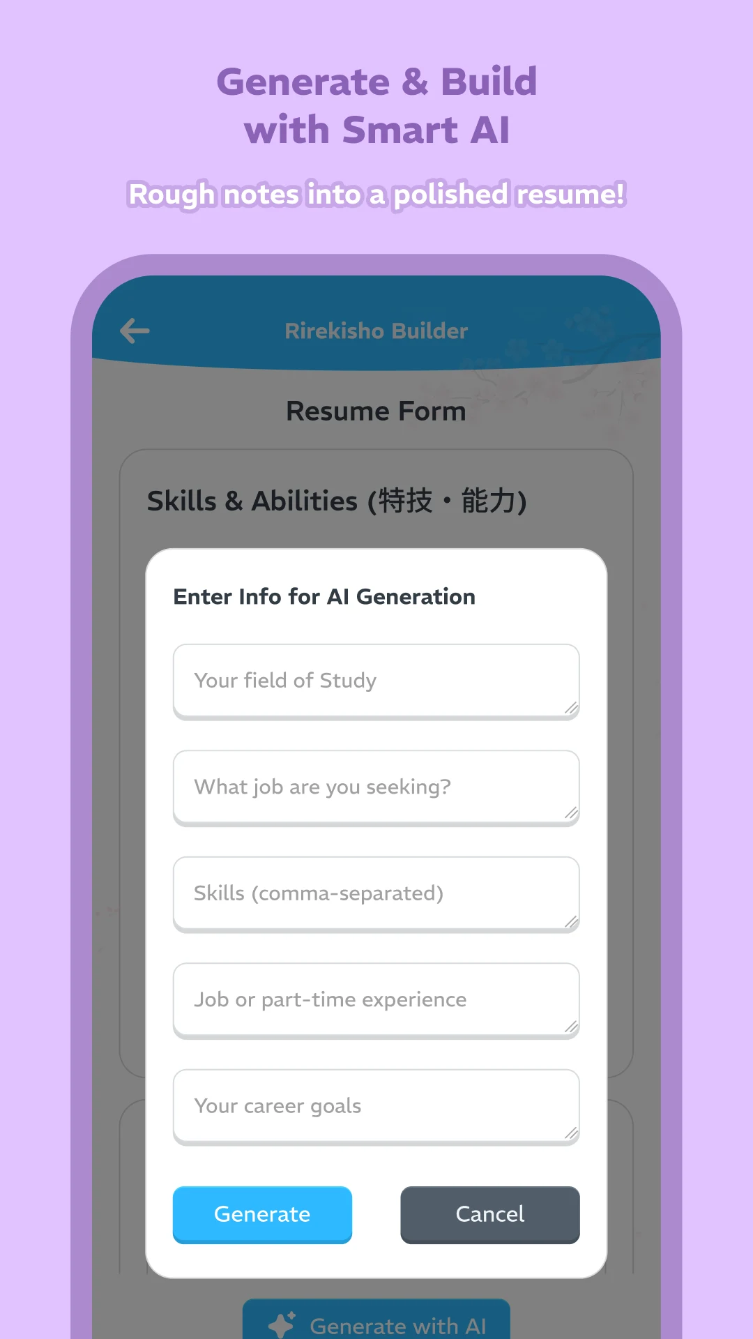 Rirekisho — Japan CV Builder screenshot